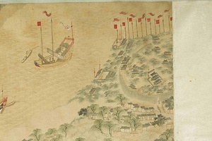 琉球国図（海洋清晏図）