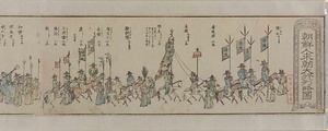 朝鮮人来朝大行列略図