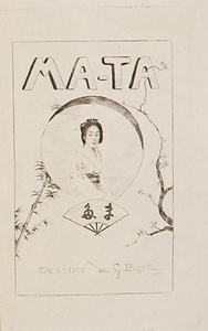 MA-TA（また）