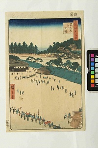 名所江戸百景　筋違門　八ツ小路