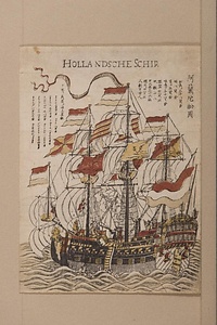 オランダ船図