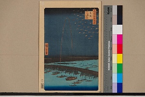 名所江戸百景　両国花火