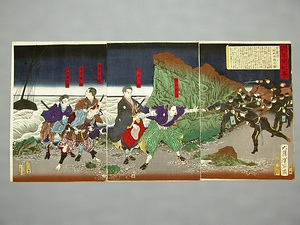 明治小史年間紀事 宇龍港ニテ賊魁捕縛之図