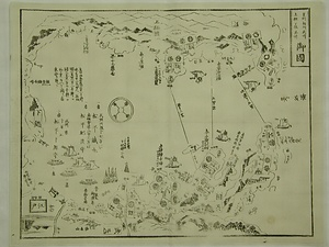 豆州・相州・武州・上総・下総・房州御固