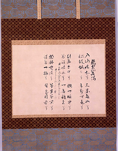 後水尾天皇宸翰　御加筆