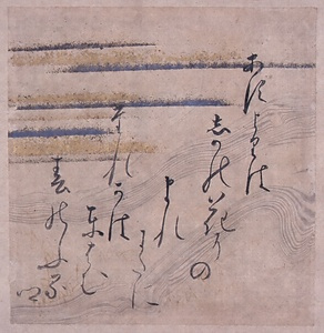 松平頼純和歌「あすよりは」