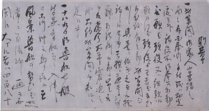 村田蔵六書状〈安政六年／真一、丈蔵宛〉