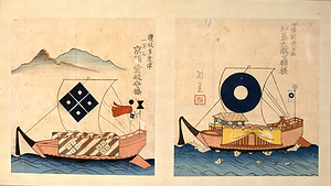 御船印角判摺物