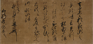 河野通直（牛福）感状〈天正七年四月廿日／忽那亀寿宛〉