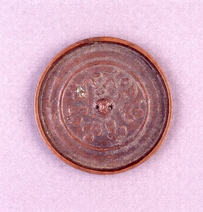 松枝散双鳥鏡