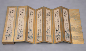 五十首和歌并に飛鳥井雅豊卿追詠