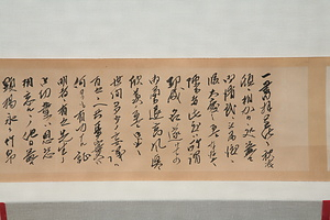 大隈重信宛書翰集