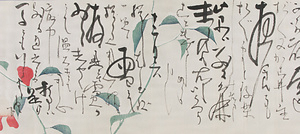 鍋島直正書簡（貢姫宛）