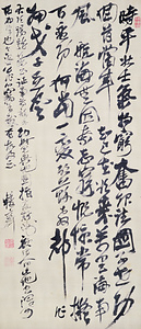 次伊達政宗征南詩韻