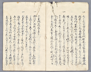 勝茂公より忠直公への御書き物