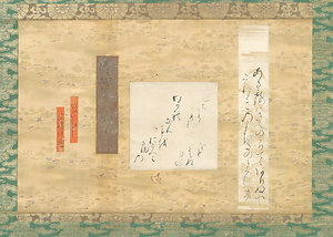 鍋島忠直和歌色紙短冊貼交