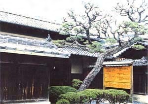 川西市郷土館（旧平安家住宅玄関）