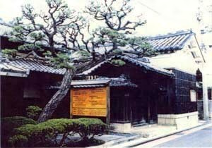 川西市郷土館（旧平安家住宅玄関門）