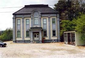 福岡町歴史民俗資料館（旧福岡町役場）