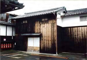 古梅園灰置き場兼編み場