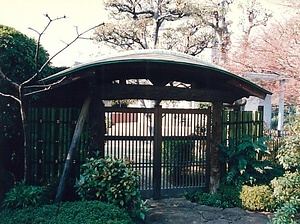 弥生正緑館（渋谷家住宅洋館）庭門