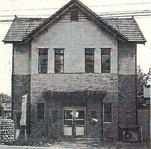 旧小井川郵便局