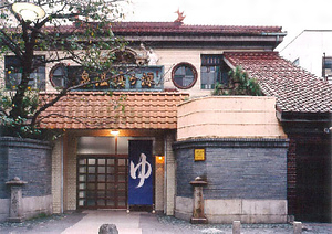 源ケ橋温泉浴場