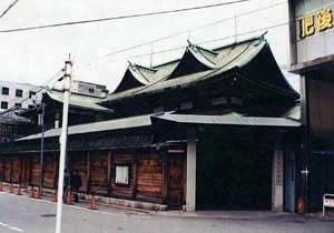 金光教玉水教会会堂