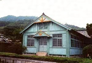 粟島海洋記念館研修棟（旧粟島海員学校教室）