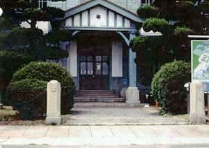 粟島海洋記念館門柱（旧粟島海員学校門柱）