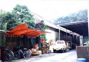 寺田本家醸造蔵