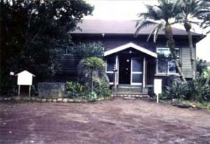 八丈島歴史民俗資料館（旧八丈支庁庁舎）