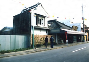 染織処谷屋土蔵（夢紫美術館）