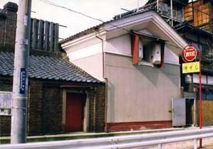 鍋茶屋土蔵