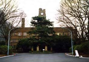 東京大学先端科学技術研究センター十三号館（旧東京帝国大学航空研究所本館）