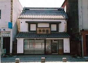 大二商店店舗