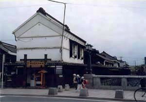 塚田家住宅文庫蔵