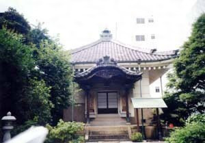 遍界山不去来庵本堂（渡邉家持仏堂）