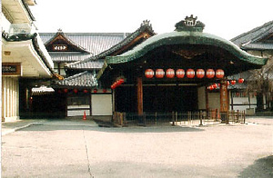 祇園甲部歌舞練場玄関