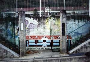 旧東村花輪小学校門柱