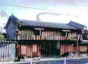 稲葉家住宅長屋門