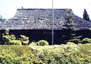 ふるさと旅行村旧石丸家住宅主屋