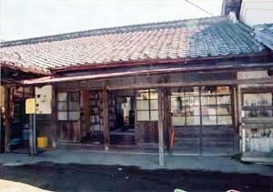 大川家住宅続蔵