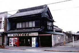 福島屋砂糖店店舗兼住宅