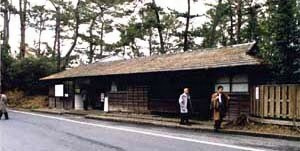 茨城大学五浦美術文化研究所長屋門（管理舎・陳列館）