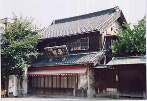 朝日屋原薬局主屋