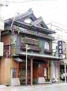 大橋屋主屋及び土蔵