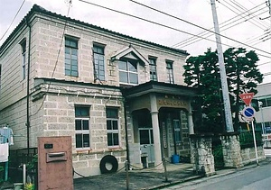 下都賀酒造協同組合事務所