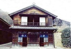 明治村半田東湯