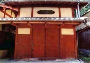 静思館（旧冨田家住宅）炭部屋